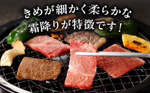 宮崎牛霜降り焼肉_M332-004