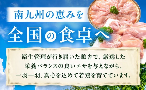 国産若どりむね肉2kg、もも肉4kgセット_M333-002