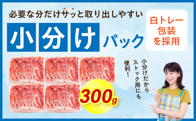 å®®åŽçç£è±èè©ããŒã¹ããã¶ããã¶ 1.5kg(300gÃ5ããã¯) ããã¶ããã¶ ãã㯠è±è_M277-009