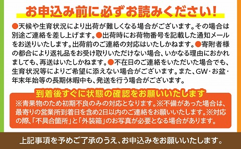 《2026年発送先行予約》【数量・期間限定】8年かけて誕生した《宮崎県産》極上パッションフルーツ＆極上パッションフルーツジャム_M057-006