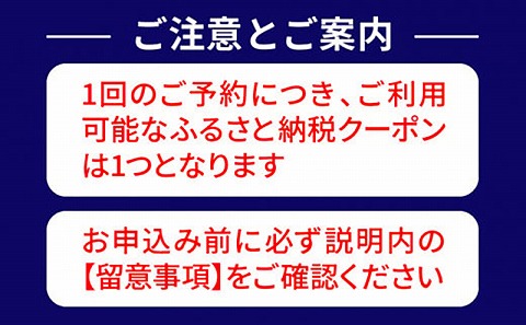 Relux旅行クーポンで宮崎市内の宿に泊まろう（40,000円相当を寄附より1ヶ月後に発行）_M361-001-06