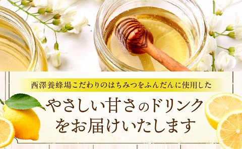 はちみつレモンドリンク 30袋セット はちみつ 蜂蜜 ハチミツ アカシアはちみつ 檸檬 レモン ジュース パウチ ドリンク 飲料_M075-003-01