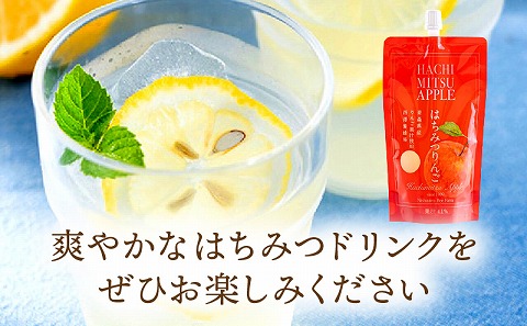 はちみつりんごドリンク 30袋セット_M075-003-02