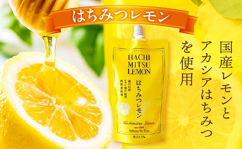 はちみつレモンドリンク 30袋セット はちみつ 蜂蜜 ハチミツ アカシアはちみつ 檸檬 レモン ジュース パウチ ドリンク 飲料_M075-003-01