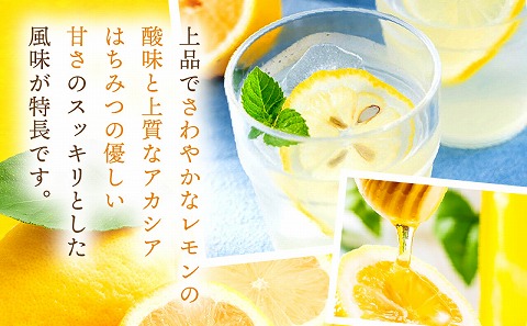はちみつレモンドリンク 30袋セット はちみつ 蜂蜜 ハチミツ アカシアはちみつ 檸檬 レモン ジュース パウチ ドリンク 飲料_M075-003-01