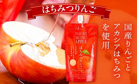はちみつりんごドリンク 30袋セット_M075-003-02