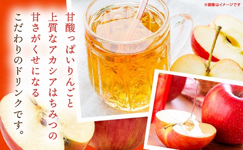 はちみつりんごドリンク 30袋セット_M075-003-02