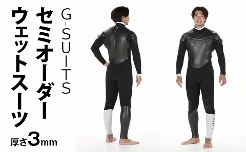 G-SUITS ウェットスーツ フルスーツ(長袖長ズボン3mm)_M140-001