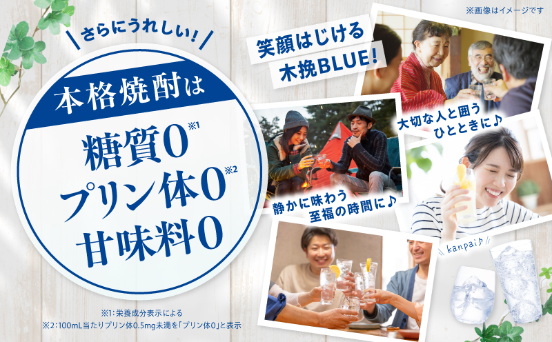 ãæéäŸ¿ãæšæœBLUE 25床 çŽãã㯠1.8L 2æ¬ã»ãã ãé
é
ã¢ã«ã³ãŒã« çŒé
èçŒé
ãæ¹¯å²ã æ°Žå²ã ãã㯠ã¹ãã¬ãŒã èŽç èŽãç© ã®ãã ãã¬ãŒã³ã æåç£_M375-002-01-2W