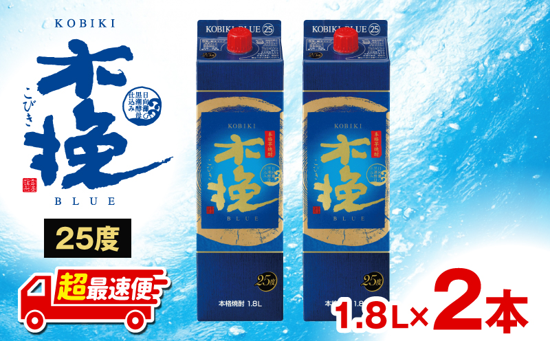 【超最速便】木挽BLUE 25度 紙パック 1.8L 2本セット_M375-002-01-1W