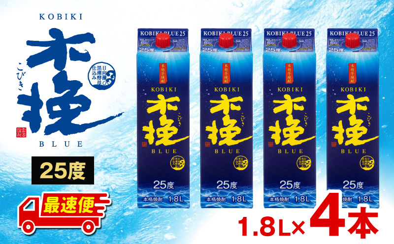 【最速便】木挽BLUE 25度 紙パック 1.8L 4本セット_M375-002-02-2W