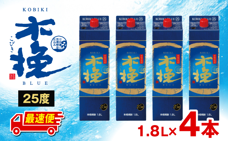 【最速便】木挽BLUE 25度 紙パック 1.8L 4本セット_M375-002-02-2W