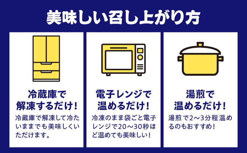魚のすり身の天ぷら「ひな天」 さつま揚げ 未利用魚 天ぷら オオニベ_M377-001