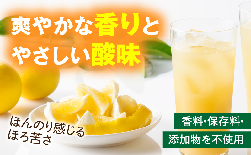 日向夏シロップ(150ml×2本セット) 日向夏 シロップ 柑橘_M403-002