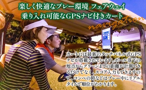 《2024年12月発券》トム・ワトソンゴルフコース ペアプレー券(平日限定)_M029-020_02-dec