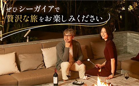 《2025年4月発券》【1泊朝食付】ペア宿泊券　クラブツイン・グランド_M029-021_02-apr