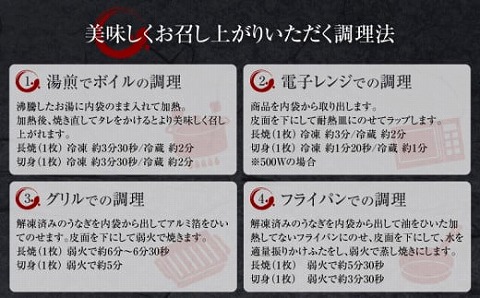 国産うなぎ使用　鰻蒲焼き・白焼きセット（156～180g×各1尾）肝焼付（30g×2）_M069-011_03