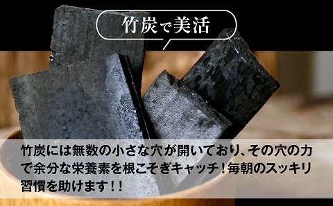 竹炭　3袋セット_M330-008