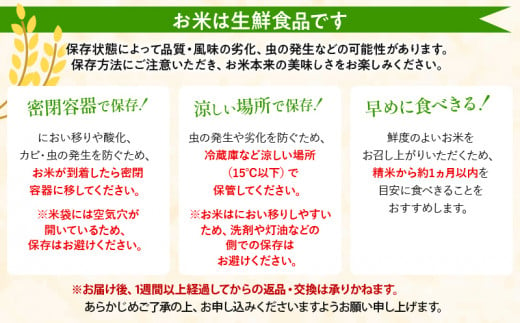 《2ヶ月に1回発送》定期便 宮崎産コシヒカリ10kg(5kg×2袋) ×3回 計30kg お届け月が選べます_M181-T008-01