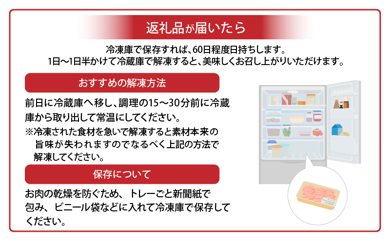 【定期便】　3ヶ月　お楽しみ　宮崎牛　赤身　肉セット　計2.4kg_M241-T009