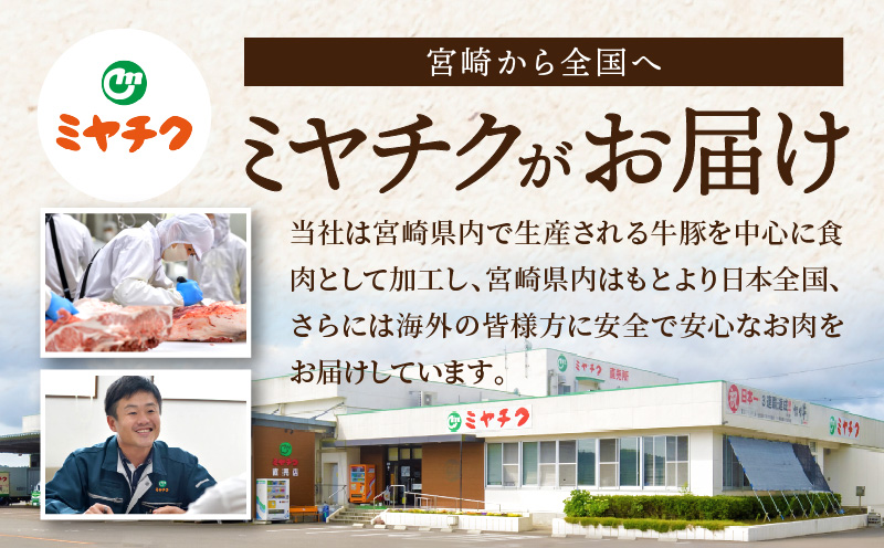 宮崎県産 豚ロース・豚バラ・豚肩ロース しゃぶ 各300g×1 豚こま切れ 400g 黒毛和牛 こま切れ 300g 合計1.6kg_M132-033