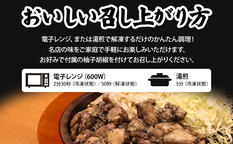 宮崎県産 若鶏 炭火焼 計2.64kg たっぷり22パック 宮崎の名店「宮崎肉魚青木」_M210-003_01