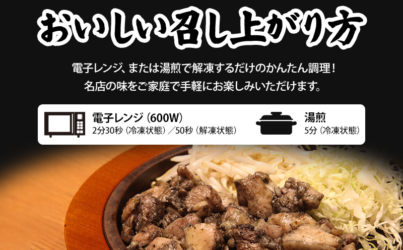 宮崎県産 若鶏 炭火焼 計960g みそ 冷凍パック 120g×8袋 宮崎の名店「宮崎肉魚青木」_M210-005_01