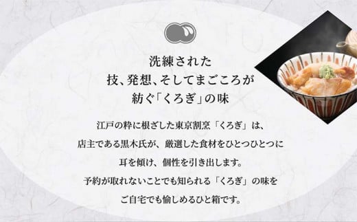 宮崎産のジャンボにんにく使用「実家くろぎ」の大金玉シリーズ 3本 セット_M185-001_01