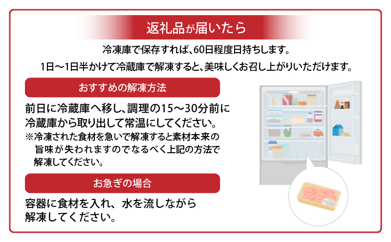 数量限定 宮崎牛 すき焼き食べ比べ4種盛り 合計800g_M243-014