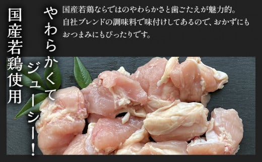 やわらか 若鶏もも 炭火焼き 100g×8パック 宮崎名物炭火焼_M239-001