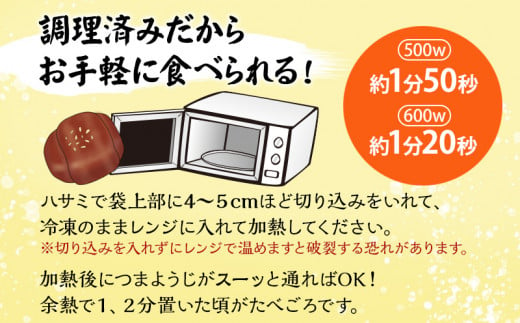 冷凍 肉巻きおにぎり 10個 セット 宮崎名物「肉巻きおにぎり」発祥の店「元祖にくまき本舗」_M173-003