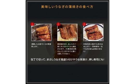 国産 備長炭手焼き 和匠うなぎの蒲焼カット 4パックセット 計400g_M080-007_01