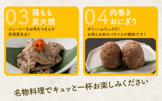 宮崎県名物満腹セット(チキン南蛮2種4個・鶏もも炭火焼2袋・黒豚肉巻おにぎり3個)_M016-002