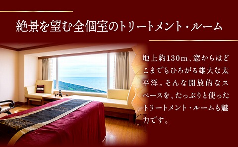 《2026年1月発券》バンヤンツリー・スパ 60分トリートメントチケット(1名様)_M029-023-jan