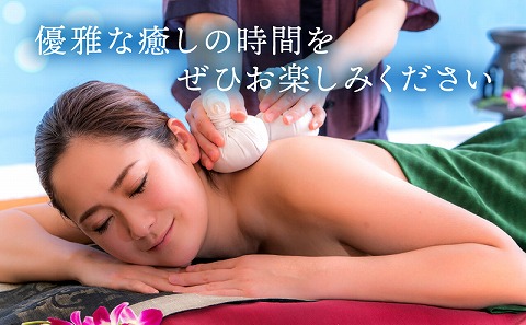 《2026年1月発券》バンヤンツリー・スパ 60分トリートメントチケット(1名様)_M029-023-jan