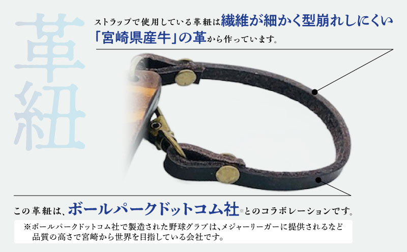 宮崎県産飫肥杉製バゲージタグ(漆仕上げ/県産牛の革紐） 国産 宮崎県産 飫肥杉 バゲージタグ バゲージ タグ 木工製品 青島塗 漆仕上げ 牛革 紐 ネームタグ レーザー刻印 刻印 名入れ 名前入れ 旅行 ゴルフ スーツケース リュックサック ギフト プレゼント_M007-003