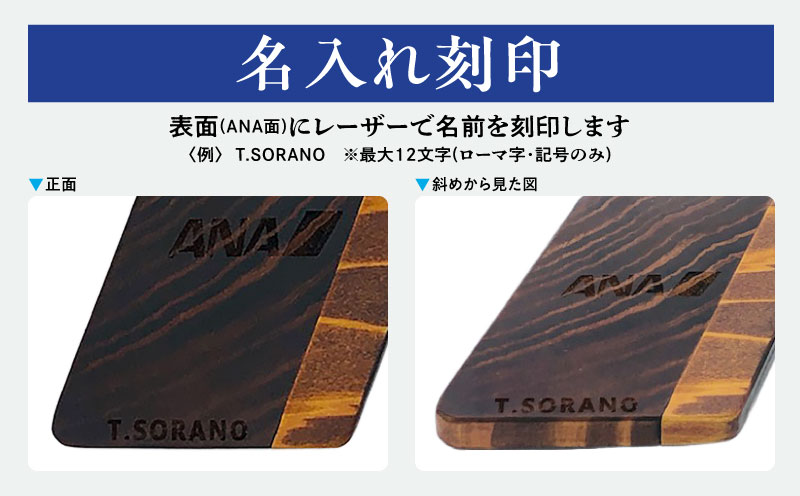 宮崎県産飫肥杉製バゲージタグ(漆仕上げ/県産牛の革紐） 国産 宮崎県産 飫肥杉 バゲージタグ バゲージ タグ 木工製品 青島塗 漆仕上げ 牛革 紐 ネームタグ レーザー刻印 刻印 名入れ 名前入れ 旅行 ゴルフ スーツケース リュックサック ギフト プレゼント_M007-003