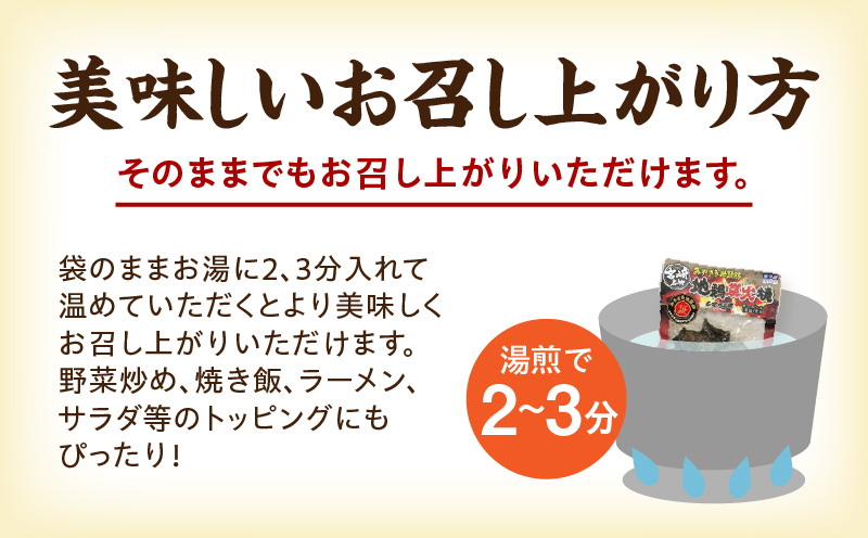 みやざき地頭鶏炭火焼(ゆずこしょう付) 地鶏 炭火焼 炭火焼き 鶏の炭火焼 じとっこ 地頭鶏 ゆずこしょう 柚子胡椒 名物 特産品 鶏肉 おつまみ_M009-001_01