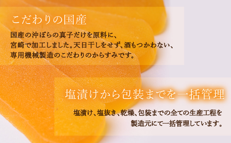 国産本からすみ 約300g 国産 からすみ カラスミ 300g ぼら 真子 珍味 ギフト 桐箱_M017-022_01