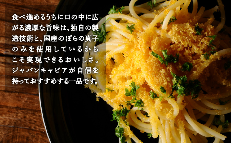 国産本からすみ 約300g 国産 からすみ カラスミ 300g ぼら 真子 珍味 ギフト 桐箱_M017-022_01
