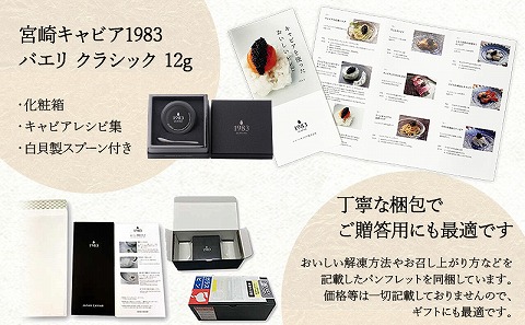 å®®åŽãã£ãã¢1983 ããšãª (12g)_M017-025_02