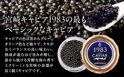 å®®åŽãã£ãã¢1983 (12g) åœç£ å®®åŽçç£ ãã£ã㢠12g ãã§ãŠã¶ã¡ é·æçæ çå³ ã®ãã åç²§ç®±å
¥ã_M017-035_01