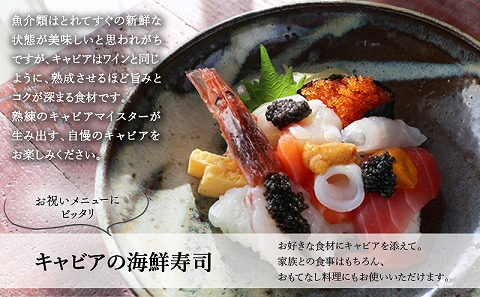 宮崎キャビア1983 バエリ (400g) 桐箱入り 国産 宮崎県産 キャビア 400g チョウザメ 長期熟成 珍味 ギフト 桐箱_M017-036_02