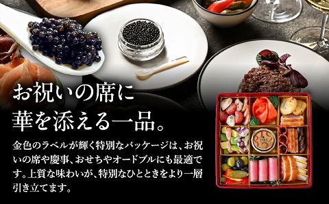 宮崎キャビア1983 セレブレーション（20g） キャビア 魚卵 宮崎県産 チョウザメ おせち オードブル 慶事 祝い事 贈答用 贈答 ギフト レシピ付 レシピ_M017-054-02