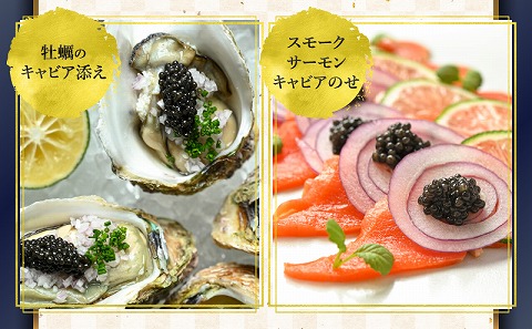宮崎キャビア1983 セレブレーション（20g） キャビア 魚卵 宮崎県産 チョウザメ おせち オードブル 慶事 祝い事 贈答用 贈答 ギフト レシピ付 レシピ_M017-054-02