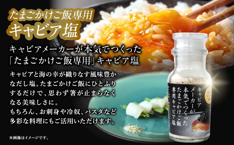 ジャパンキャビア特製 キャビアの匠が贈る魔法の調味料3種セット 生胡椒オリーブオイル漬け キャビア醤油 キャビア塩 粒生胡椒 生胡椒 エクストラバージンオイル 熟成醤油 宮崎キャビア1983 熟成キャビア醤油 だし塩 たまごかけごはん 刺身 冷奴 パスタ_M017-056