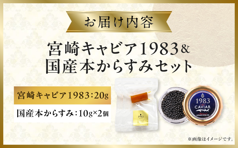å®®åŽãã£ãã¢1983(20g)&åœç£æ¬ãããã¿(10gÃ2å)ã»ãã å®®åŽãã£ãã¢1983 ãžã£ãã³ãã£ã㢠ãã©ãã£ã·ã§ãã«ãã£ã㢠G7ãµããã åœéç·ãã¡ãŒã¹ãã¯ã©ã¹ çæãã£ã㢠宮åŽçç£ ãã§ãŠã¶ã¡ 岩塩 æ¬ãããã¿ åœç£ ãŒã ãã© çå çå³_M017-059-02