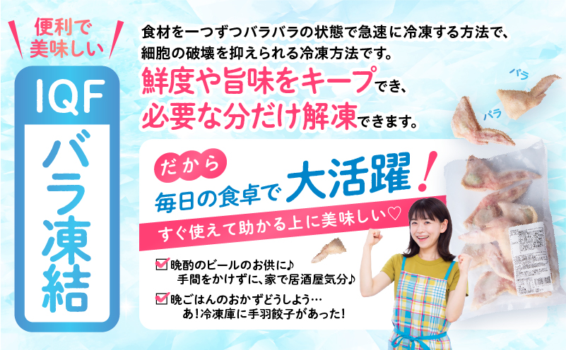 手羽先3種セット(手羽先餃子・手羽先明太・手羽先チーズ)各10本入り 餃子 ぎょうざ 手羽餃子 手羽先餃子 おススメ おかず お惣菜 惣菜 お弁当 食べ比べ 詰め合わせ セット お取り寄せ グルメ 名物 手羽_M025-001-02