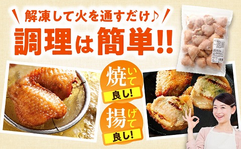 ひとくち手羽ぎょうざ 20個入×1パック 手羽 手羽餃子 餃子 一口 お惣菜 冷凍 冷凍餃子 宮崎餃子 おかず お惣菜 冷凍 つまみ 晩酌_M025-005-01