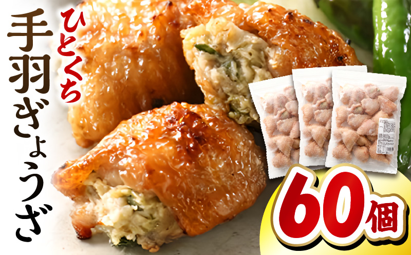 ã²ãšãã¡ æçŸœ ãããã èš60å 20åå
¥Ã3ãã㯠æçŸœ æçŸœé€å é€å äžå£ ãæ£è å·å å·åé€å å®®åŽé€å ããã ãæ£è å·å ã€ãŸã¿ æ©é
_M025-005-02